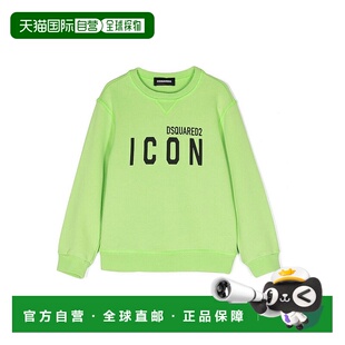 香港直邮DSQUARED2 男士卫衣 DQ049UD002YD2S411UDQ511 AW2023