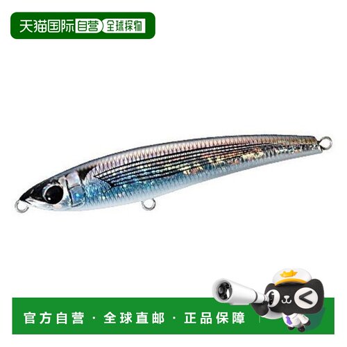 日本直邮Shimano Ocea Pencil 115XS PB-315N 04T 诱饵闪光飞鱼