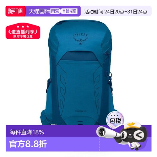 自营OSPREY小鹰Talon魔爪登山旅行双肩包轻便背包男款22L