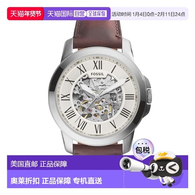 自营Fossil Men's Grant Automatic, Stainless Steel Watch - br