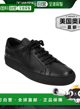 自营common projectsAchilles 运动鞋 - 黑色 【美国奥莱】直发