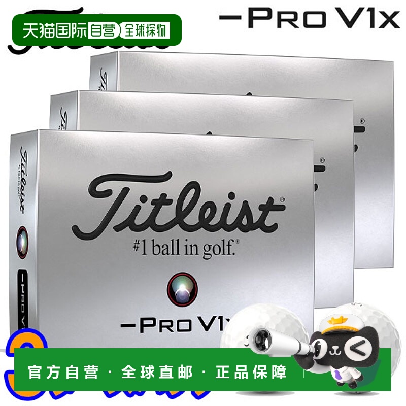 日本直邮Titleist Golf Pro V1x Left Dash 高尔夫球 3 打（36 球