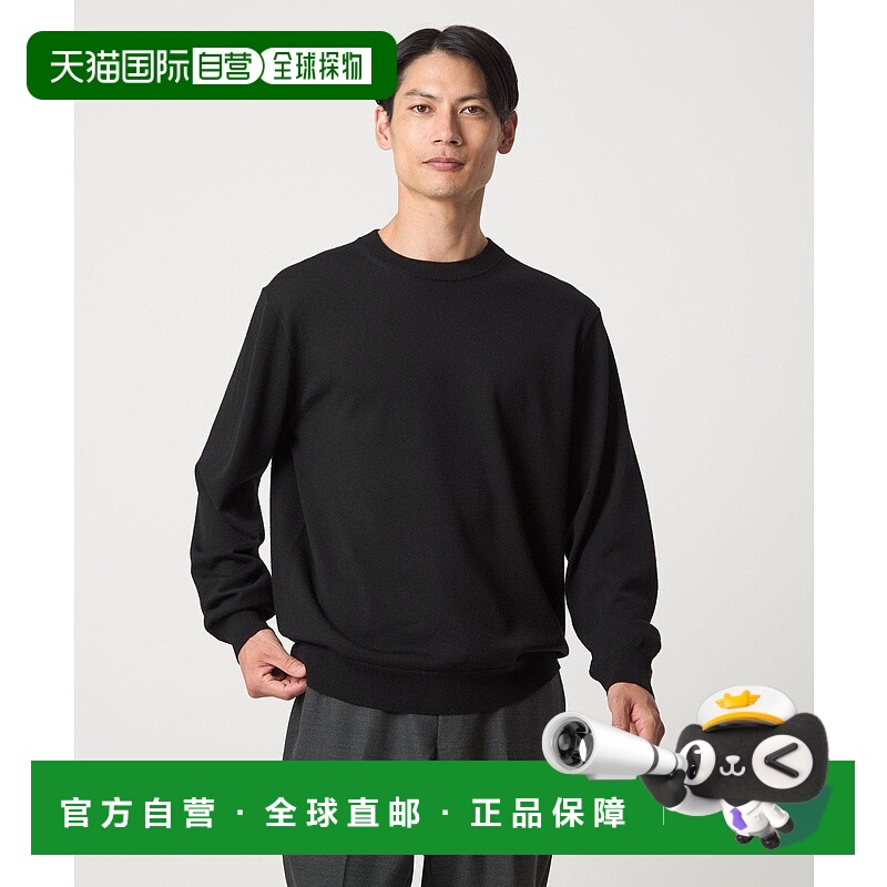 日本直邮UNITED ARROWS green label relaxing Super 120's针织衫