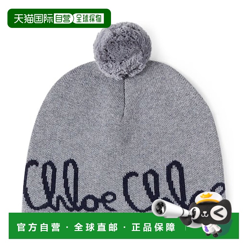 1h可退 香港直邮Chloe 蔻依 徽标棉羊毛小便帽 grey灰色 舒适时尚