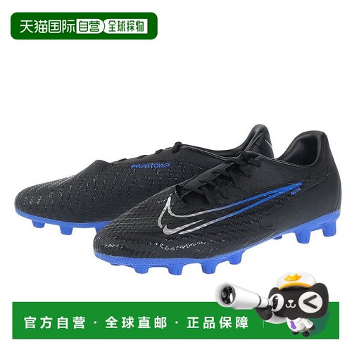 日本直邮NIKE-耐克（耐克）（男子）足球尖峰硬地面足球鞋幻影GXH