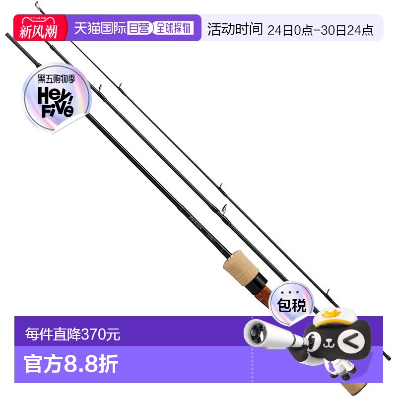 【日本直邮】Daiwa达亿瓦 鳟鱼竿 WISE STRM 42ULB-3・Q 5809561