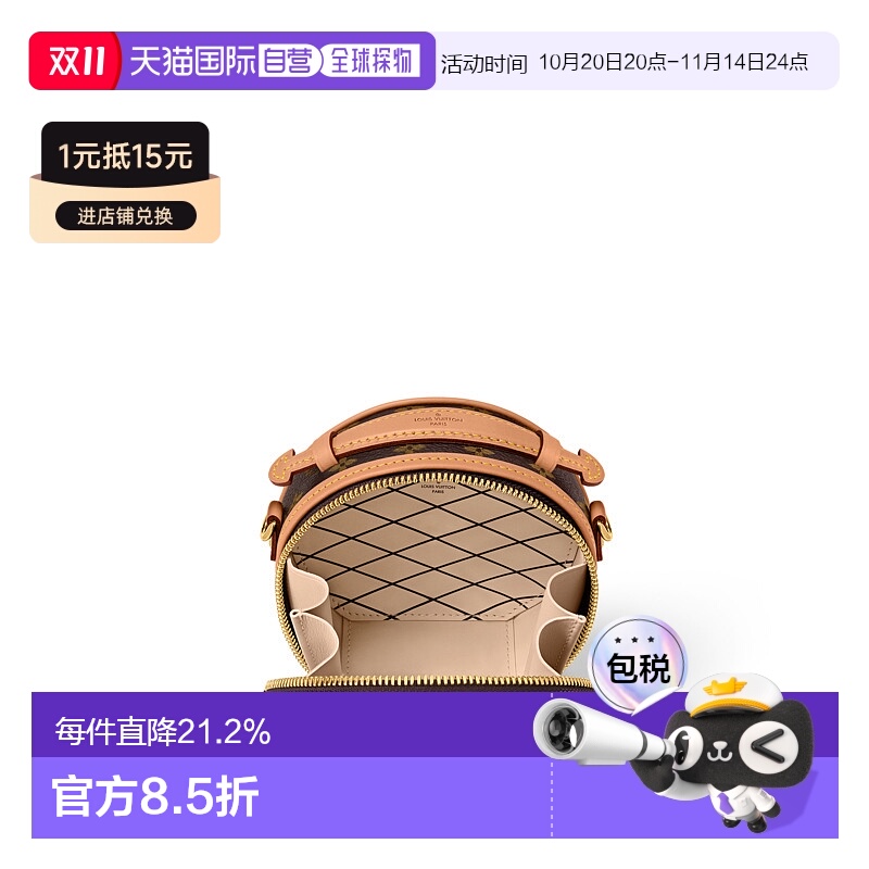 自营Louis Vuitton路易威登LV Mini Hat Box Sac 小型帽子包