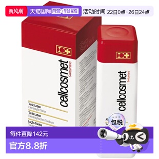 爽肤水化妆水 ML正品 欧洲直邮瑞士Cellcosmet滋养调理水 250