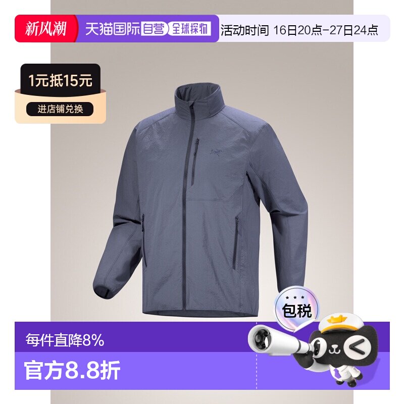 加拿大直邮Arc'teryx Ossa Stowhood 男士可收纳连帽防风夹克										