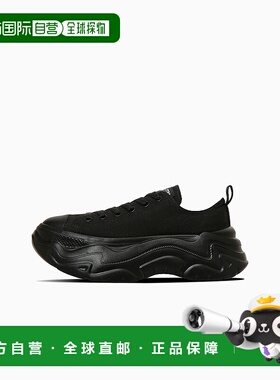 1h可退 日本直邮Converse All Star 男女同款 厚底帆布鞋 黑色/浅