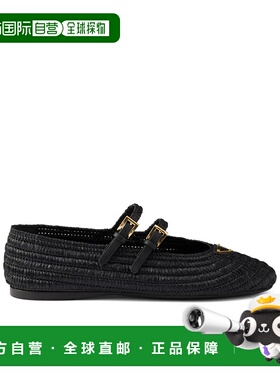 香港直邮Prada 钩编芭蕾平底鞋 1F927N2ACSF005普拉达单鞋
