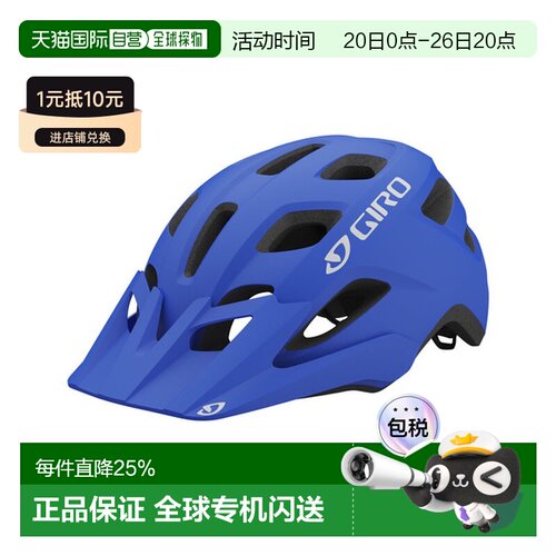 自营 美国GIRO FIXTURE头盔骑行自行车头盔公路山地车头透气头盔