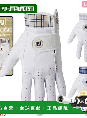 日本直邮FootJoy Lady eComfort 高尔夫手套（双手适用）FGLE25PR