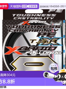 日本直邮X-Blade PE 线 全阻力 TSR X8 300m 15 号（180lb）白色
