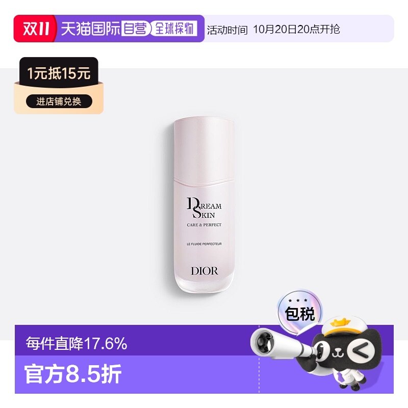 none 30ml ŷ��ֱ��DIOR�ϰ��������������(������)30/50ml�޻�������Ʒ