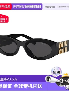 香港直邮MIUMIU缪缪太阳镜带镜盒0MU11WS-1AB5S0/0MU09WS-1AB5S0