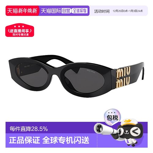 香港直邮MIUMIU缪缪太阳镜带镜盒0MU11WS-1AB5S0/0MU09WS-1AB5S0