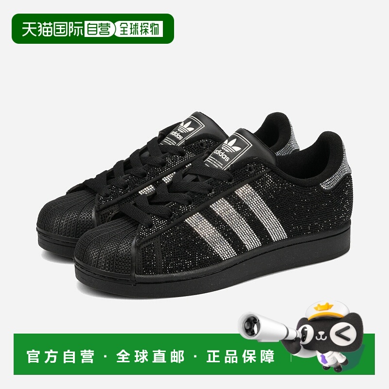 日本直邮adidas SUPERSTAR II 男女士低帮运动鞋核心黑/银色金属/
