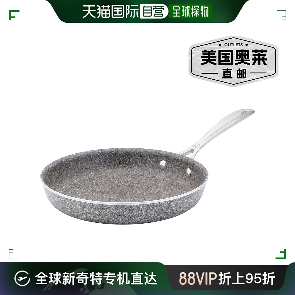 ZWILLING Vitale 铝制不粘锅 - 灰色 10 英寸 【美国奥莱】直发 厨房/烹饪用具 煎锅/平底锅 原图主图