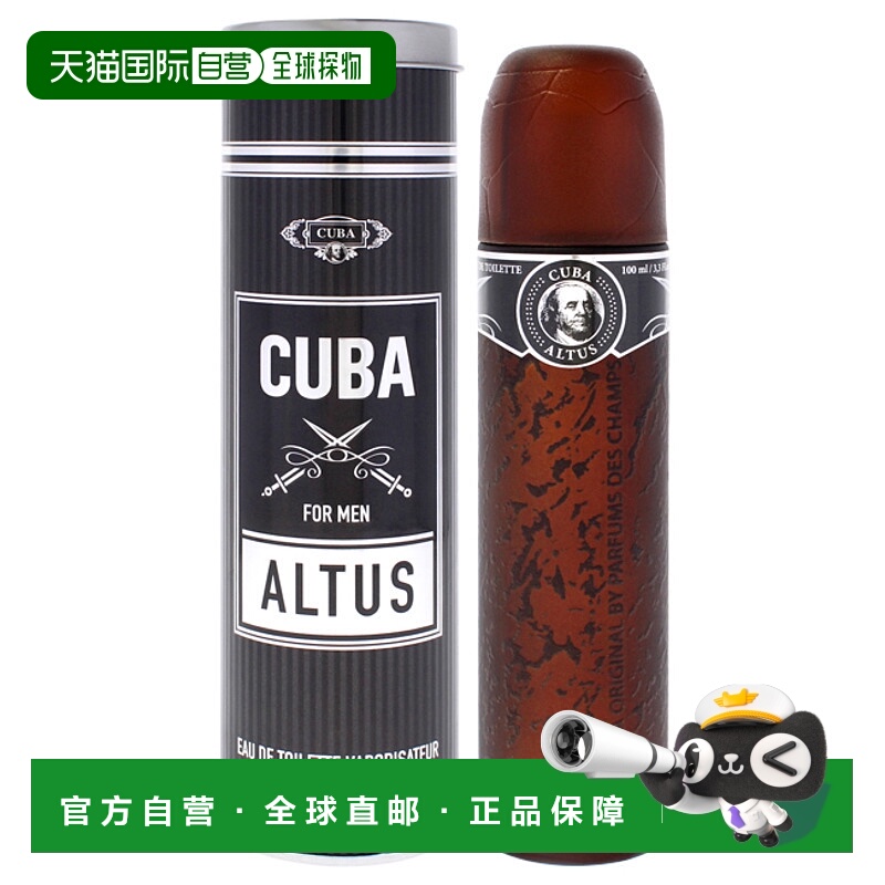美国直邮Cuba古巴巴黎古巴卓越男士香水EDT-100ml正品