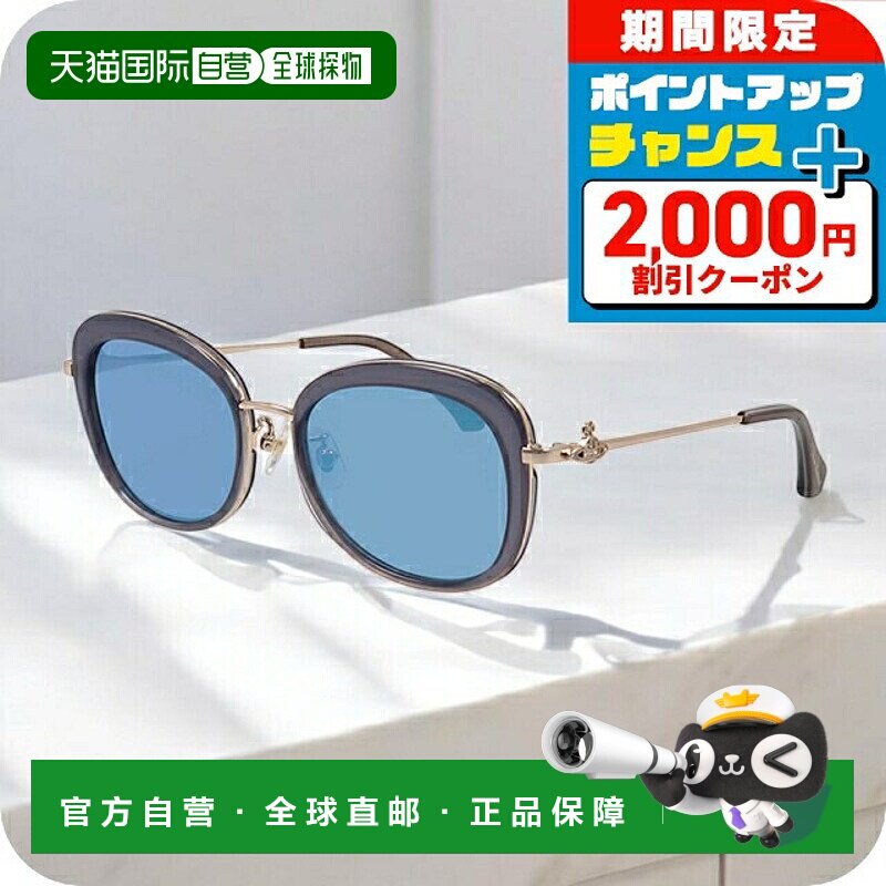 日本直邮Vivienne Westwood 男女款太阳镜 Plastic 41-5001-1 镜