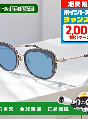 日本直邮Vivienne Westwood 男女款太阳镜 Plastic 41-5001-1 镜
