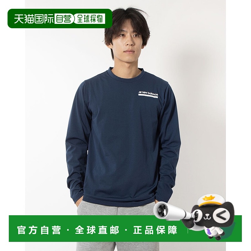 日本直邮 Tenacity 男士长袖机能T恤 AMT33076 [无商家编号]速干