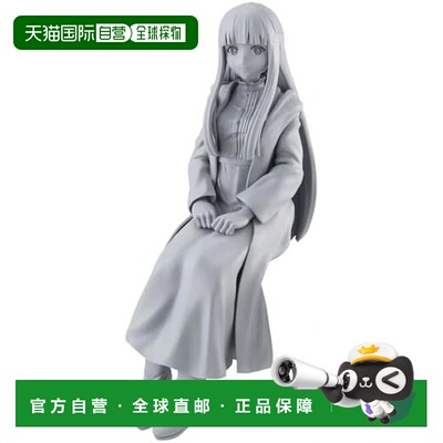 【日本直邮】电视动画《弗雷伦的葬礼》面塞手办 弗恩