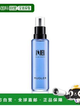 欧洲直邮thierry mugler 男士 香水淡香木质淡香水
