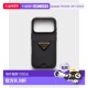 Saff pour 普拉达 欧洲直邮PRADA Pro Coque cuir iPhone