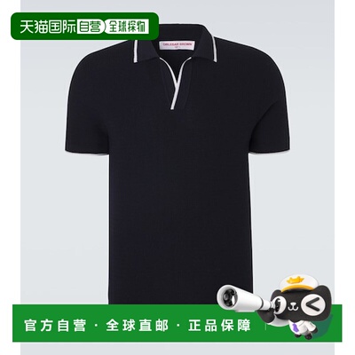 香港直邮OrlebarBrown男士POLO衫 【付后1h可退】