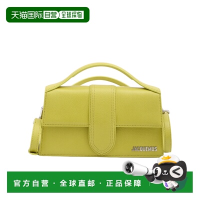 1h可退 香港直邮Jacquemus 翻盖单肩包 BAW00007AC03G02