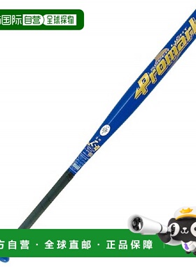 日本直邮樱井贸易少年儿童铝制球棒垒球棒2号球SAKURAI AT-250S用