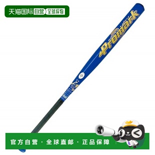 日本直邮樱井贸易少年儿童铝制球棒垒球棒2号球SAKURAI AT-250S用
