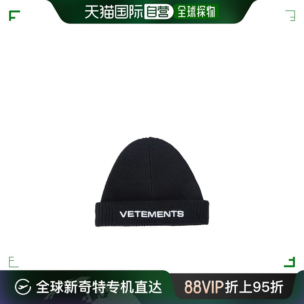 香港直邮潮奢 Vetements维特萌男士logo刺绣罗纹套头帽子