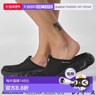 日本直邮Salomon REELAX SLIDE 6.0 W 女士一脚蹬恢复鞋 L4711240
