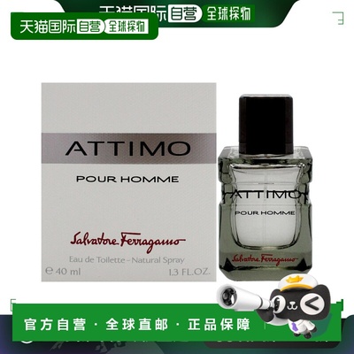 美国直邮Salvatore Ferragamo瞬间时光男士淡香水38ml菲拉格慕