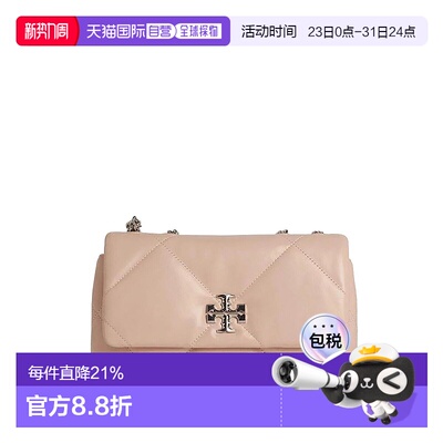 香港直邮Tory Burch 托里 伯奇 女士 链条单肩包 154706汤丽柏琦