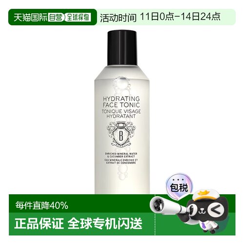 欧洲直邮Bobbi Brown芭比波朗保湿清润化妆水爽肤水200ml水润正品