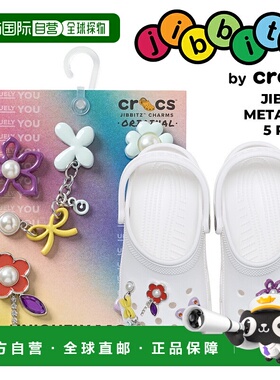日本直邮crocs JIBBITZ META MIX 鞋扣5件装 10016003