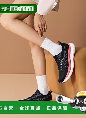 日本直邮Asics GLIDERIDE MAX 柔软舒适跑步鞋男女同款黑色亚瑟士