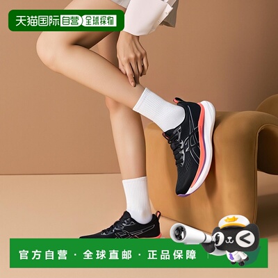 日本直邮Asics GLIDERIDE MAX 柔软舒适跑步鞋男女同款黑色亚瑟士