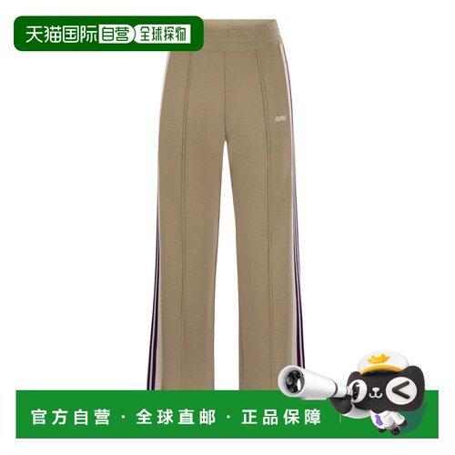香港直邮AUTRY 女士休闲裤 PAPWB8KT 【付1H后可【付后1h可退】