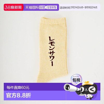 1h可退 日本直邮ROSTER SOX 男装 LEMON系列中筒袜 耐穿