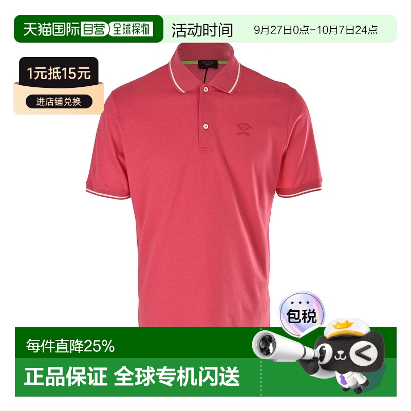 香港直邮Paul & Shark 保罗和鲨鱼 /男士纯色全棉短袖POLO衫E19P1