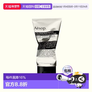 日本直邮AESOP 二重奏护肤系列 二重奏精华乳 60ml正品