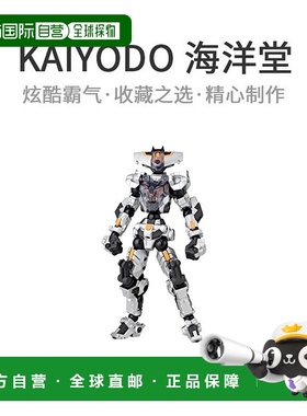 【日本直邮】Assemble Borg Infinity NEXUS 021 Amoroido 人偶