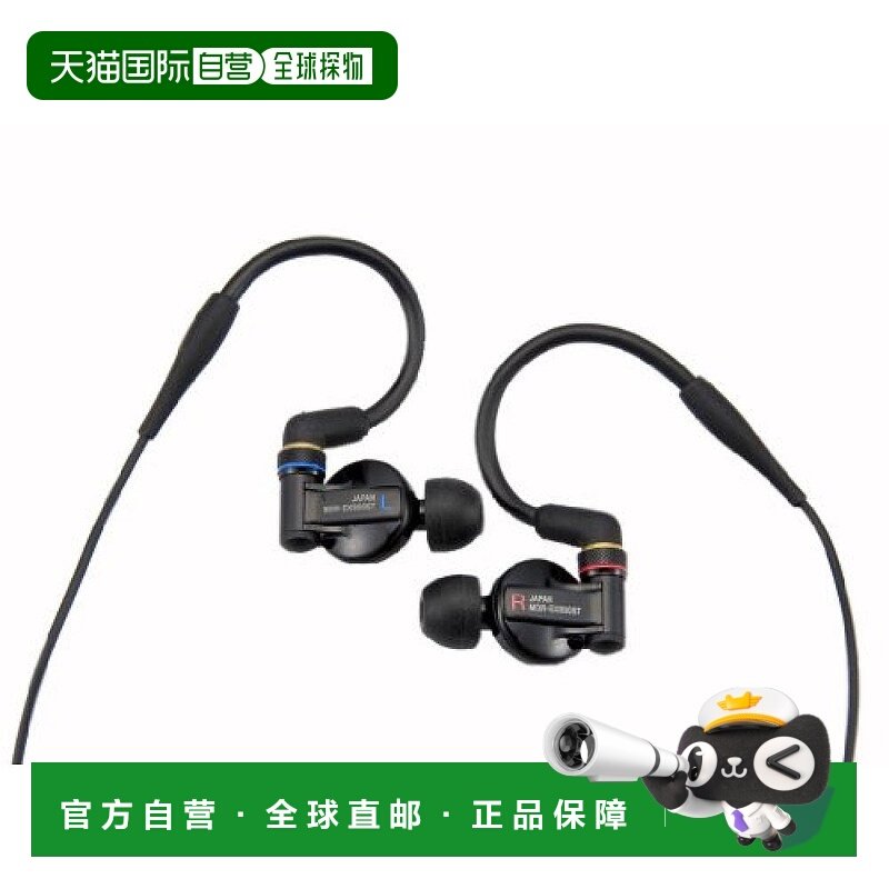 【日本直邮】SONY索尼普通有线耳机MONITOR MDR-EX800ST耳机新款