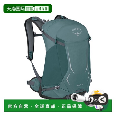 自营欧洲直邮OSPREY HIKELITE 26男女通用2026新款瀑布蓝再生尼龙