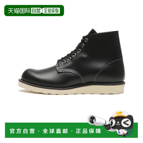 日本直邮Wing 6' CLASSIC ROUND商品 [93184156] 黑色 帽子